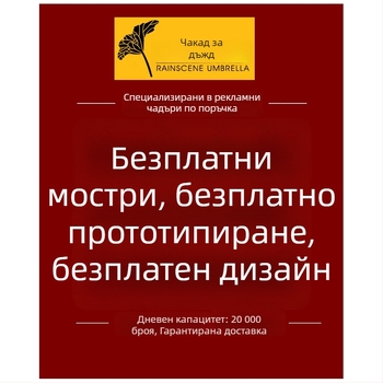 Детски чадър с променящ се цвят, автоматично отваряне, карикатурен дизайн, извита дръжка и прав стълб