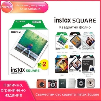 Полароид Square фотохартия за квадратни камери SQ1 SQ6 SQ10 SQ20 SP3 филм, 4-инчова бяла рамка