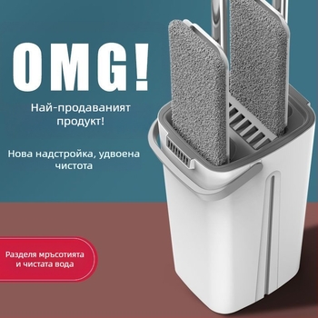 Удебелен плосък моп с увеличен размер и система за самопочистване за дома и офиса