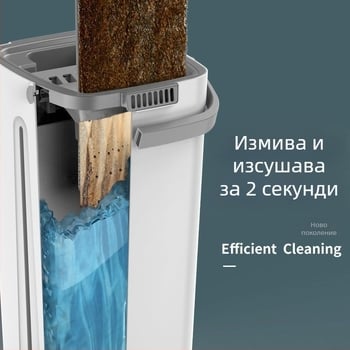 Удебелен плосък моп с увеличен размер и система за самопочистване за дома и офиса