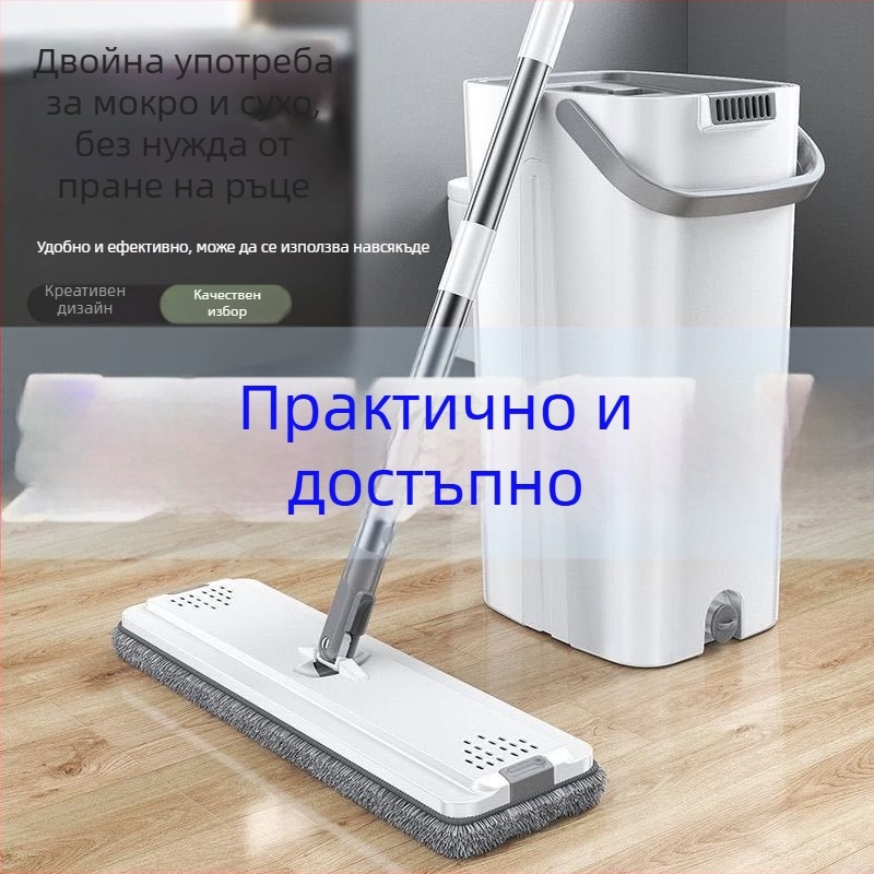 Удебелен плосък моп с увеличен размер и система за самопочистване за дома и офиса