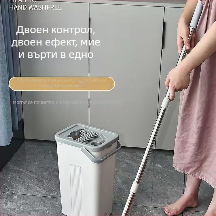 Плосък моп с кофа и телескопична дръжка от неръждаема стомана, 130 см, глава на мопа 38 см, четиристранно изцеждане, ефективно извличане на вода