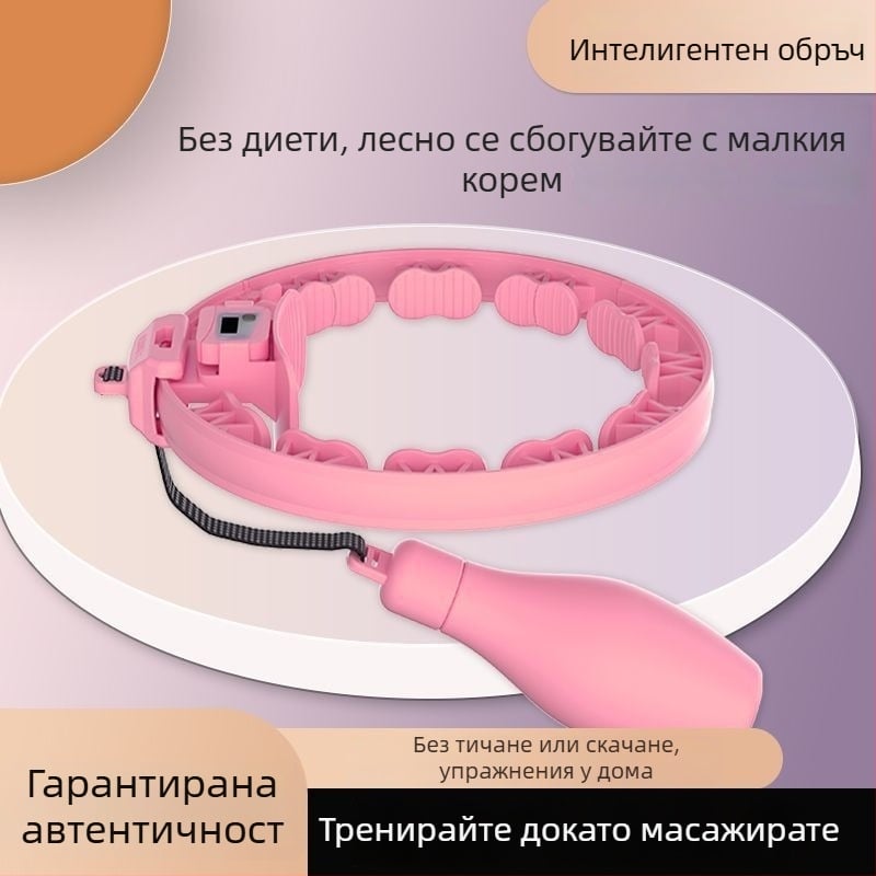 Changfeng интелигентен безшумен брояч хула-хуп за жени, стягане на корема и оформяне на талията, фитнес инструмент