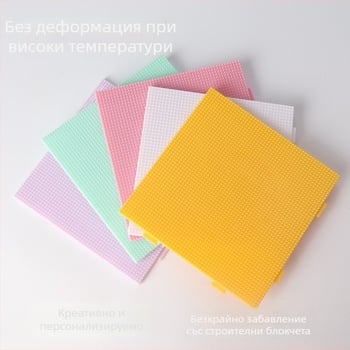 Дъска за мъниста 2,6 mm за 52×52 квадратна мозайка – DIY базова дъска за подреждане