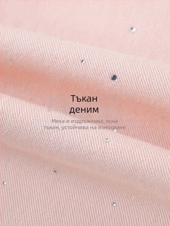 Памучни свободно падащи дънки с камъни за дами в плюс размер, пролет 2025