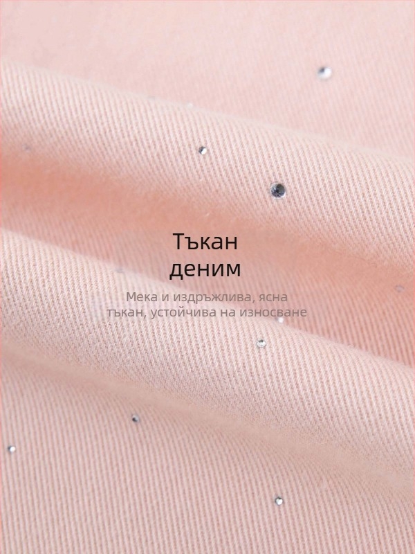 Памучни свободно падащи дънки с камъни за дами в плюс размер, пролет 2025