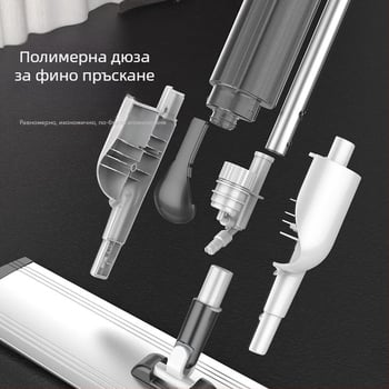 Моп за големи площи с водно пръскане, плосък алуминиев моп за домашна употреба