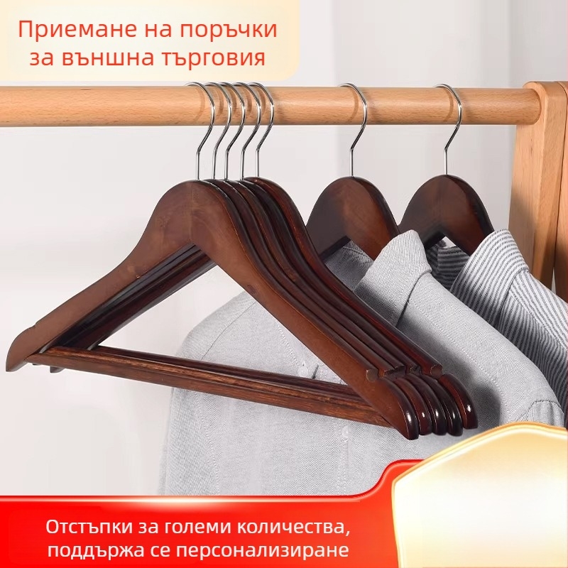 Дървени закачалки за дрехи от масивно дърво – за магазини за облекло, хотели и домашна употреба
