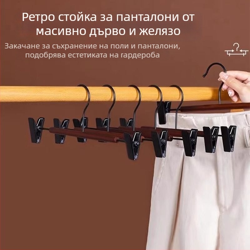 Дървена закачалка за дрехи с антихлъзгаща се повърхност и ъглова опора, без следи, за панталони, пакет от 50 броя