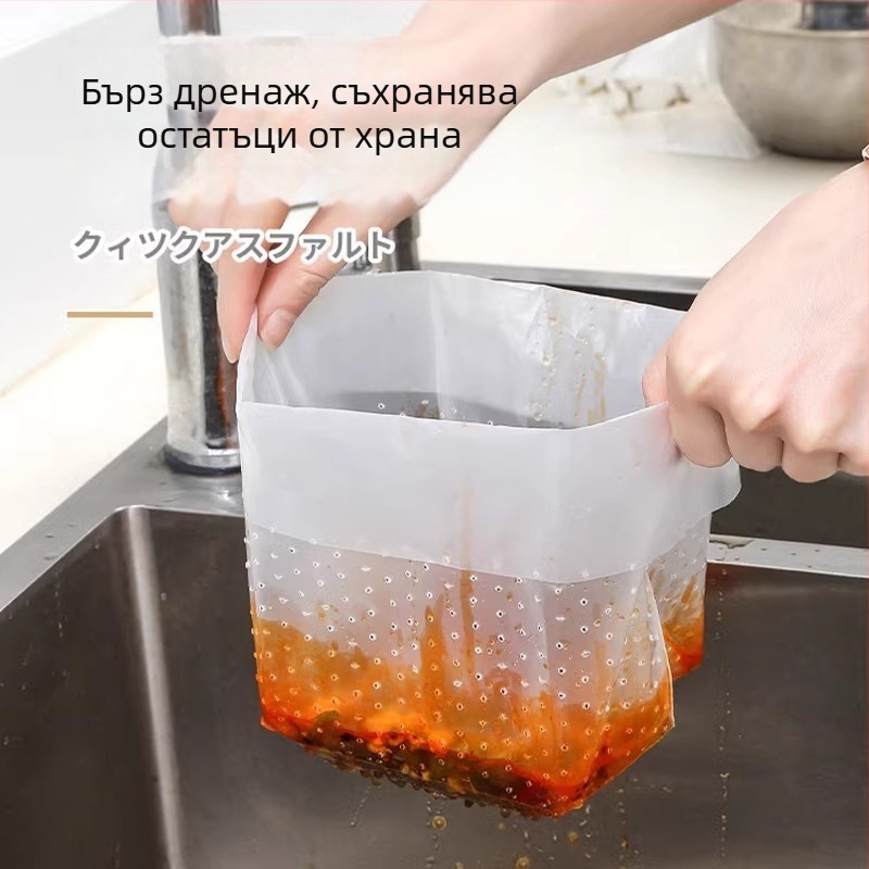 Самостоятелен кухненски филтър за мивка за остатъци, еднократна торба за отцеждане, удебелен, против запушване