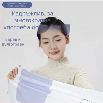 Дебел 3D вакуум чанта за съхранение на одеяла, дрехи и пух — влагозащитен компресионен пакет без помпа
