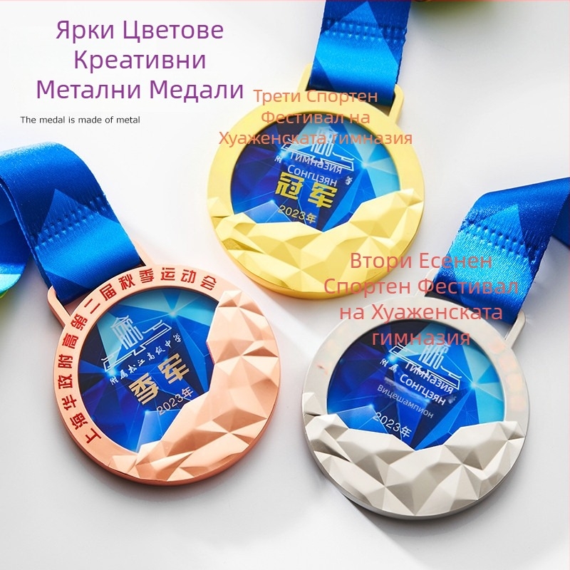 Персонализирани кристални медали от цинкова сплав за катерене и маратонски събития
