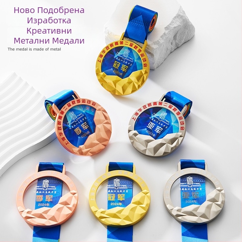 Персонализирани кристални медали от цинкова сплав за катерене и маратонски събития