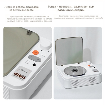 Bayin Box CD плеър с Bluetooth, настолен мултифункционален USB аудио плеър с персонализация