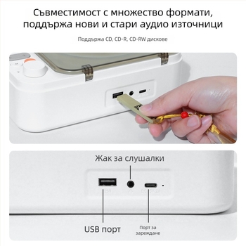 Bayin Box CD плеър с Bluetooth, настолен мултифункционален USB аудио плеър с персонализация