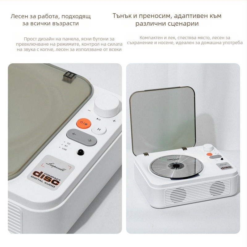 Bayin Box CD плеър с Bluetooth, настолен мултифункционален USB аудио плеър с персонализация