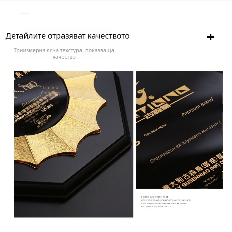 Персонализиран дървен медал със бронзова значка за агент/членство, дървено удостоверение и метална лицензионна табелка