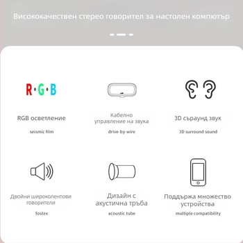 FT-Q9 компютърни говорители 2.0 с RGB LED осветление, USB и 3,5 мм вход, стерео за настолен компютър и лаптоп