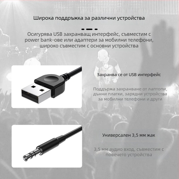 FT-Q9 компютърни говорители 2.0 с RGB LED осветление, USB и 3,5 мм вход, стерео за настолен компютър и лаптоп