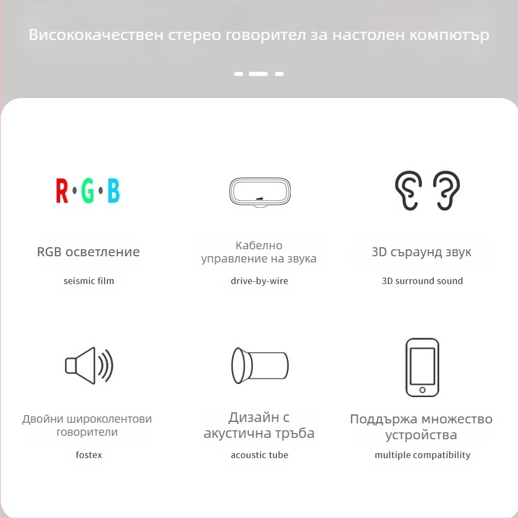 FT-Q9 компютърни говорители 2.0 с RGB LED осветление, USB и 3,5 мм вход, стерео за настолен компютър и лаптоп