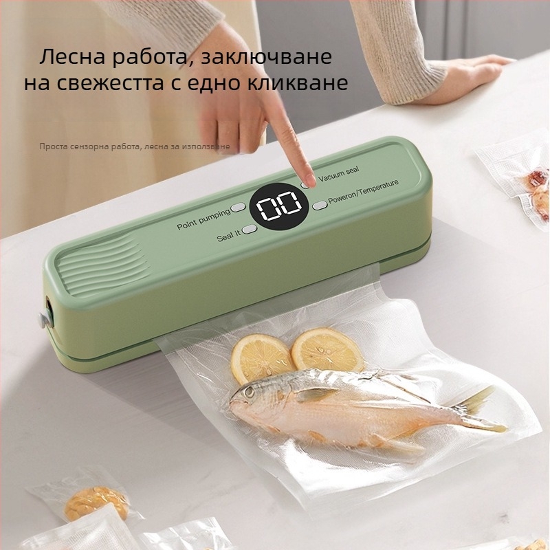 Безжична напълно автоматична вакуумна запечатваща машина за домакинство, компактна преносима за опаковане на храни и съхранение на свежестта
