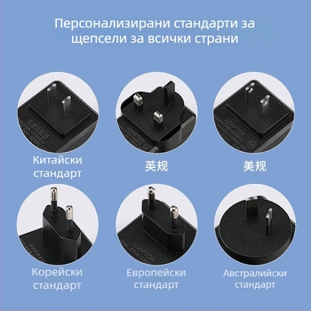 12V 1.5A адаптер за захранване за обезкосмяване, UL сертифициран 24V превключващ захранващ блок, 9V 2A зарядно