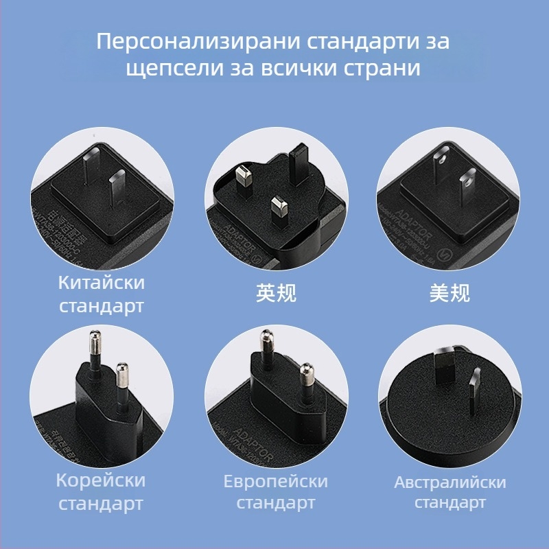 12V 1.5A адаптер за захранване за обезкосмяване, UL сертифициран 24V превключващ захранващ блок, 9V 2A зарядно