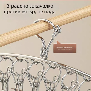 Сушилник за дрехи от неръждаема стомана с множество щипки за балкон, ветроустойчив и многофункционален