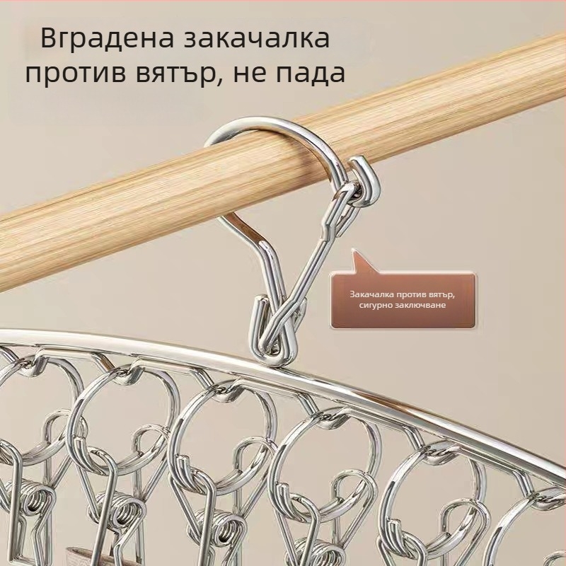 Сушилник за дрехи от неръждаема стомана с множество щипки за балкон, ветроустойчив и многофункционален