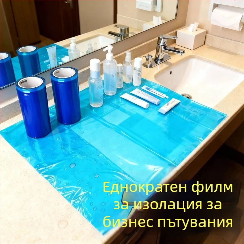 Еднократни покривки за седалка на тоалетната за пътуване – бариерен филм за хигиена (син)