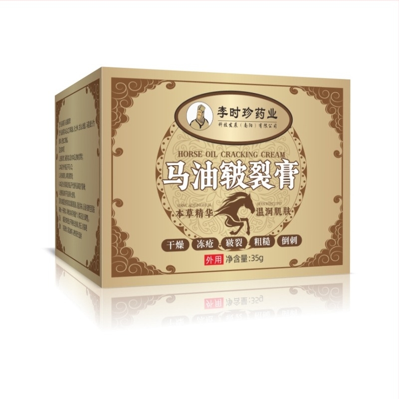 Крем за напукана кожа на ръцете и краката, със змийско масло и конско масло; крем за ръце и петите; крем против измръзване