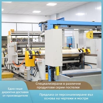 Абсорбиращ нетъкан полиестер подов мат, ролкова материя за дома