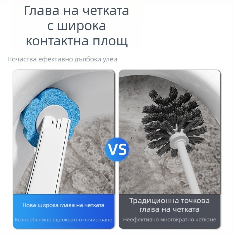 Еднократна тоалетна четка за дома, без мъртви ъгли, монтирана на стена, със заменяема глава на четката