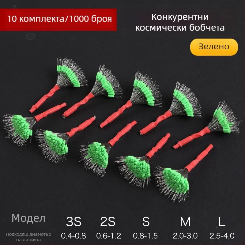 Силиконови заключващи Space Beans за риболов, против заплитане, усилени, на едро 100 бр., гигантски