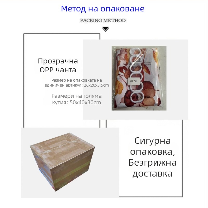Boho флорална душ завеса и аксесоари: душ палатка, преграда за душ, подложка за баня и подложка за тоалетна