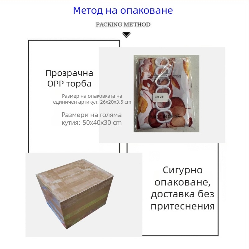 Комплект завеси за баня с позлатени зелени листа: душ завеса, разделяща завеса, окачена завеса за баня, килим за пода и мати за тоалетна
