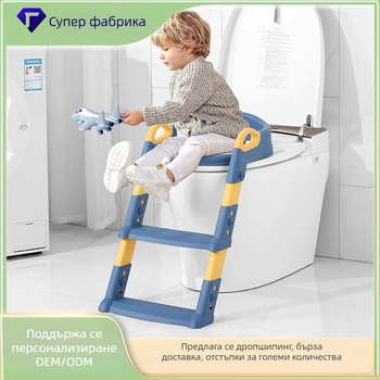 Wow Преносима детска седалка за гърне със стъпало