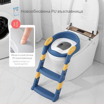 Wow Преносима детска седалка за гърне със стъпало