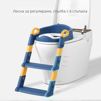 Wow Преносима детска седалка за гърне със стъпало