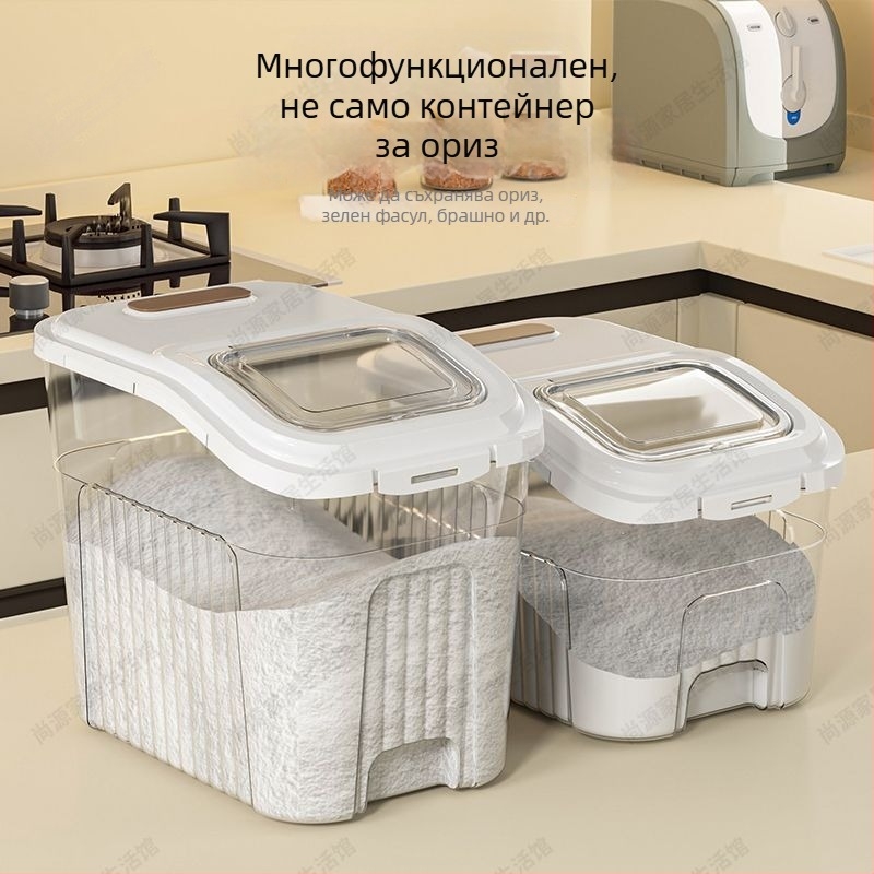 Контейнер за съхранение на ориз, против насекоми и влага, затварящ се, хранително качество за дома, голям капацитет, 25–35 кг ориз
