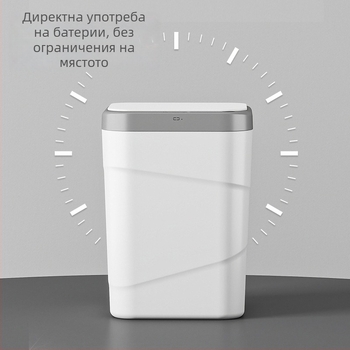 Смарт сенсорна кофа за отпадъци с индуктивно отваряне, 9–12 л, квадратна пластмасова кофа за кухня, хол и офис