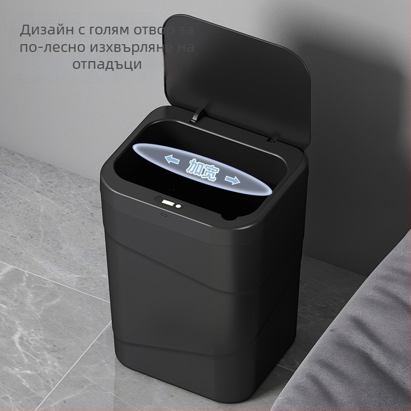 Смарт сенсорна кофа за отпадъци с индуктивно отваряне, 9–12 л, квадратна пластмасова кофа за кухня, хол и офис