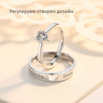 Двойка пръстени със сърце за мъже и жени, унисекс, минималистичен стил за Свети Валентин