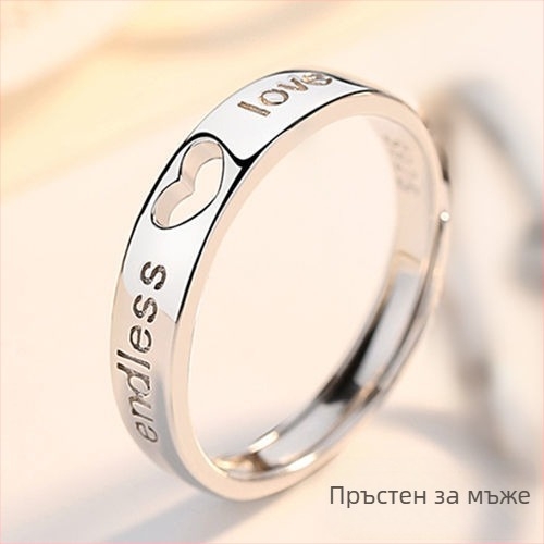 Двойка пръстени със сърце за мъже и жени, унисекс, минималистичен стил за Свети Валентин
