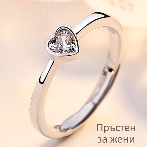 Двойка пръстени със сърце за мъже и жени, унисекс, минималистичен стил за Свети Валентин