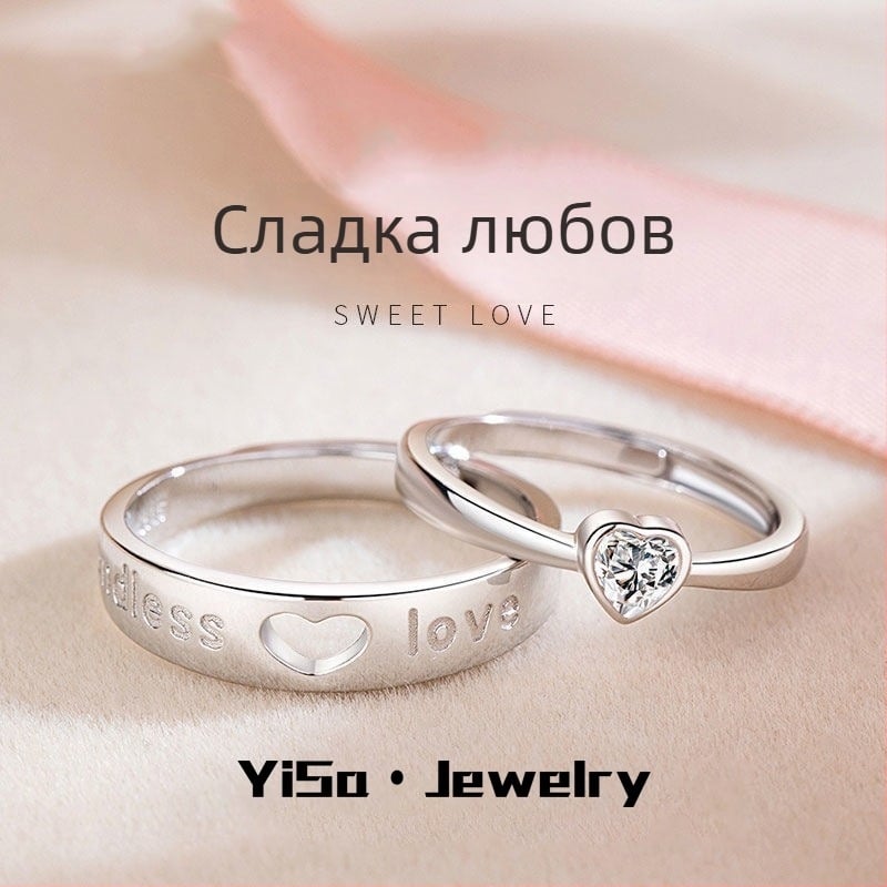 Двойка пръстени със сърце за мъже и жени, унисекс, минималистичен стил за Свети Валентин