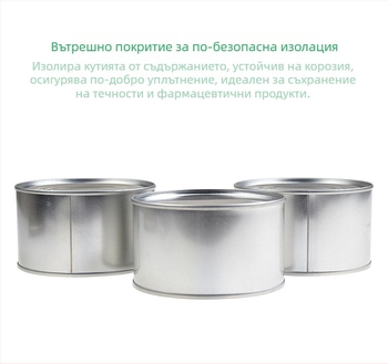 Кръгла кутия от ламарина за коледни сладки, бонбони и ароматни свещи; запечатана метална кутия с лесно откопчаващ се капак