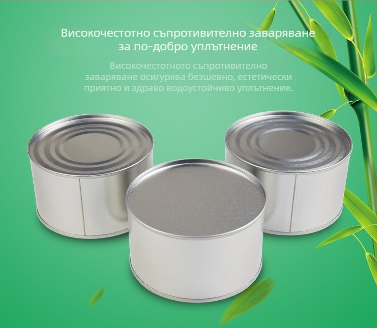 Кръгла кутия от ламарина за коледни сладки, бонбони и ароматни свещи; запечатана метална кутия с лесно откопчаващ се капак