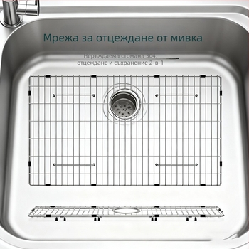 Поставка за отцеждане за кухненска мивка от неръждаема стомана 304, голям капацитет за съдове, мрежа за отцеждане на зеленчуци