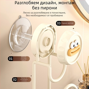 Стенно закачало за мивка с безпробивно закрепване, баня и кухня, без следи по стената